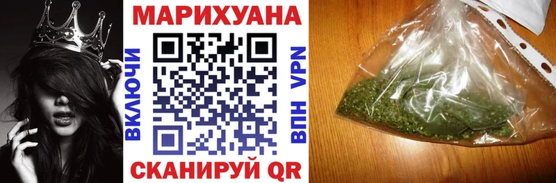 Где купить наркотики Слюдянка Кокаин A-PVP МЕТАМФЕТАМИН Экстази ГАШ