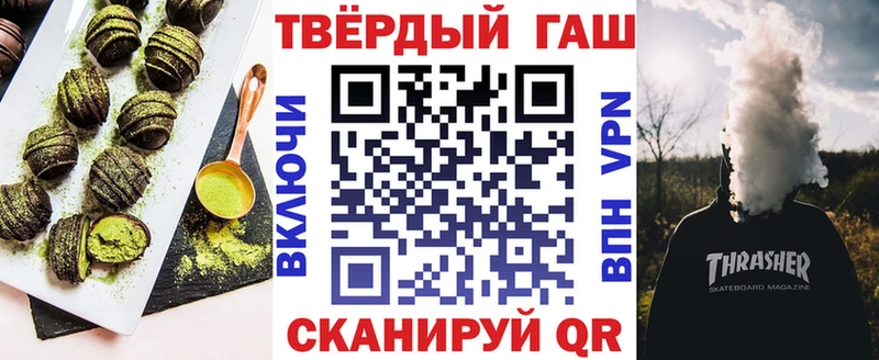 Cannafood конопля  Слюдянка 