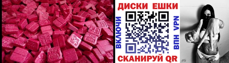 ЭКСТАЗИ таблы  даркнет как зайти  Слюдянка 