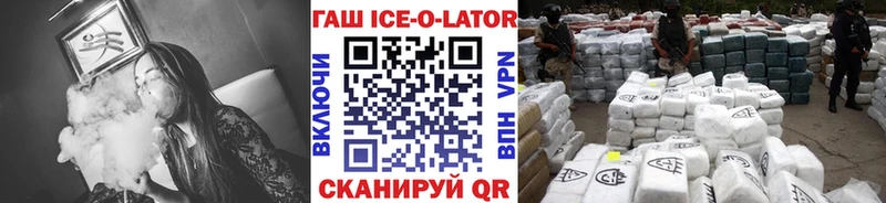 Гашиш гашик  Слюдянка 