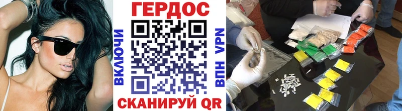hydra ССЫЛКА  Слюдянка  ГЕРОИН хмурый 
