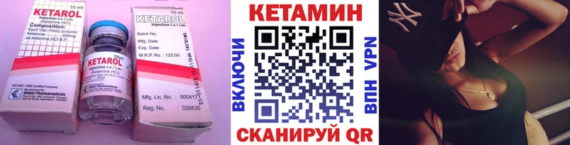 КЕТАМИН ketamine Слюдянка