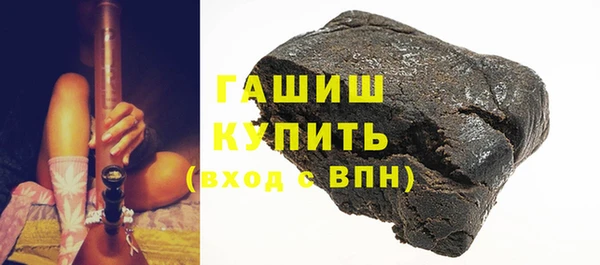 мефедрон мука Няндома