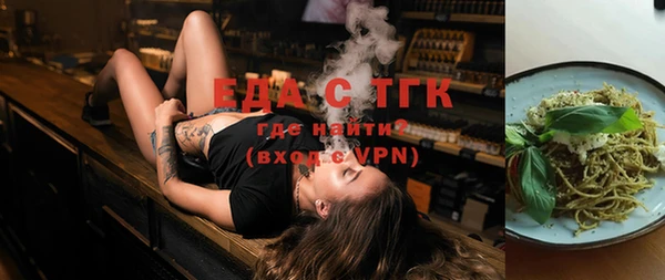 MESCALINE Нязепетровск