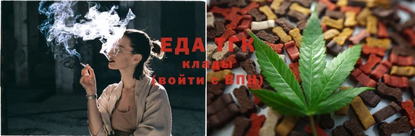 мефедрон мука Няндома