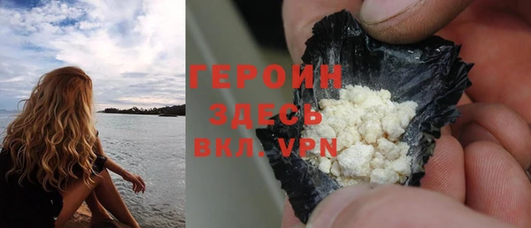 мефедрон мука Няндома