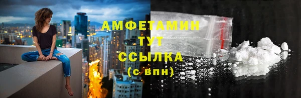 прущие грибы Нягань