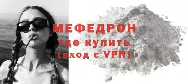 MESCALINE Нязепетровск