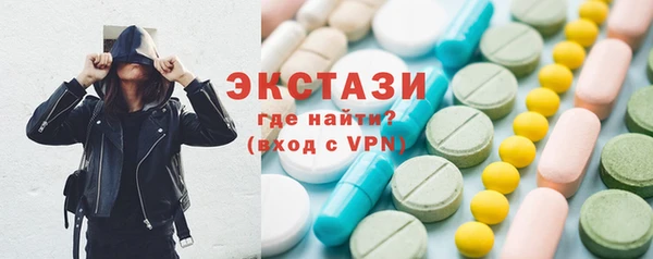 прущие грибы Нягань