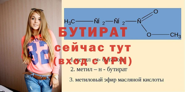 мефедрон мука Няндома