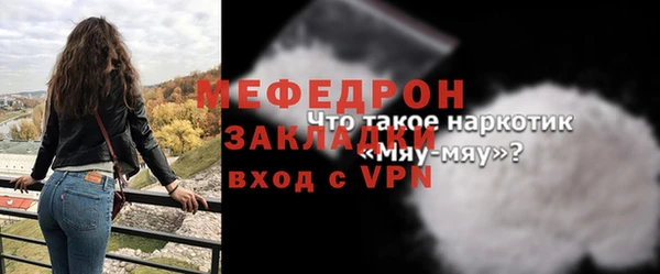 прущие грибы Нягань