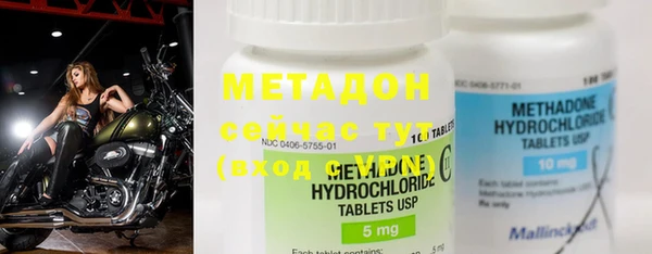 MESCALINE Нязепетровск