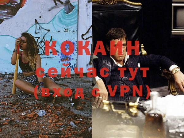 мефедрон мука Няндома