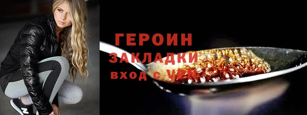 MESCALINE Нязепетровск