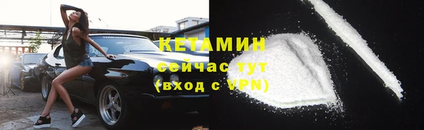 MESCALINE Нязепетровск