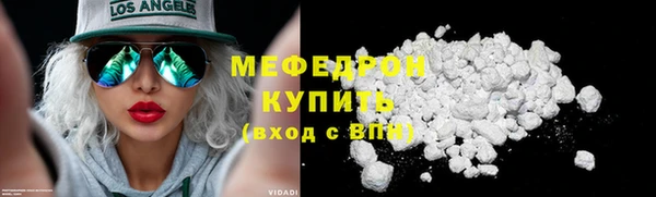 мефедрон мука Няндома