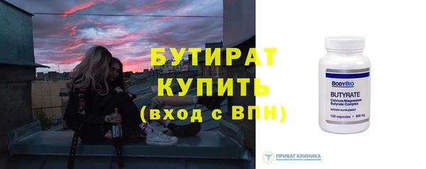 прущие грибы Нягань