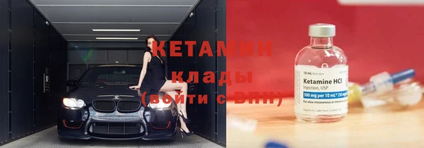 MESCALINE Нязепетровск