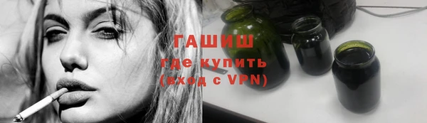 MESCALINE Нязепетровск