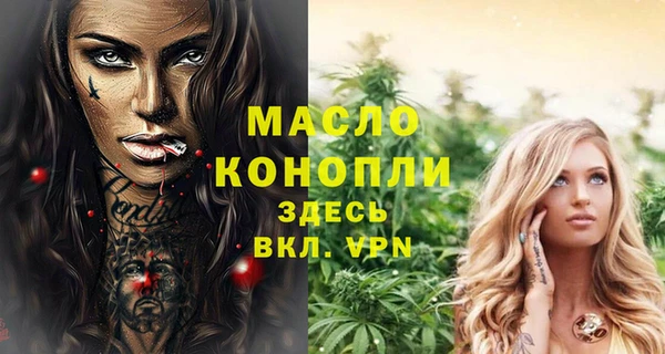 MESCALINE Нязепетровск