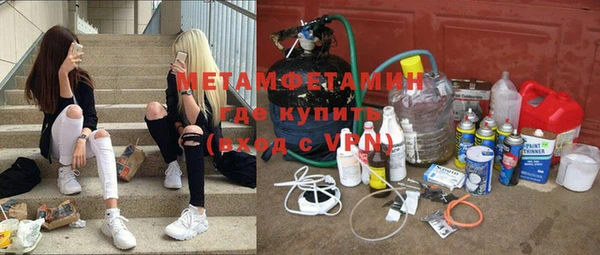 мефедрон мука Няндома