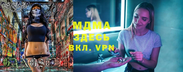 мефедрон мука Няндома