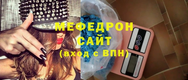 прущие грибы Нягань