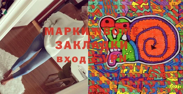MESCALINE Нязепетровск