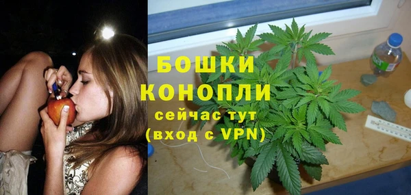 мефедрон мука Няндома