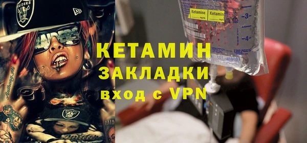 мефедрон мука Няндома
