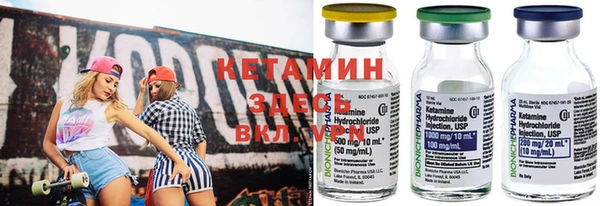 MESCALINE Нязепетровск