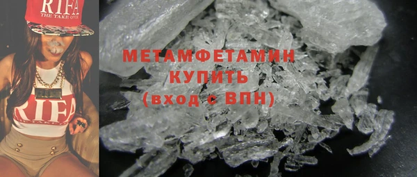 MESCALINE Нязепетровск