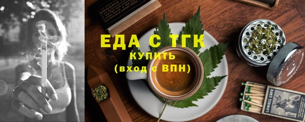 мефедрон мука Няндома