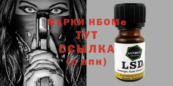 MESCALINE Нязепетровск