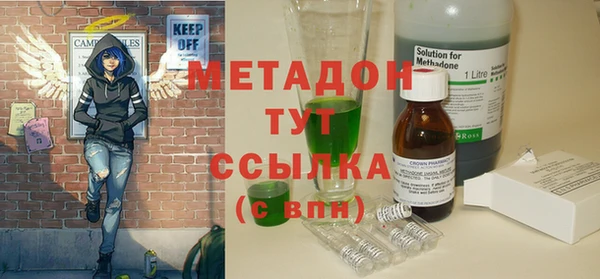 мефедрон мука Няндома