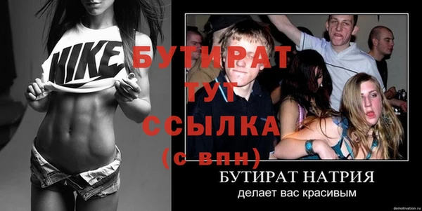 мефедрон мука Няндома