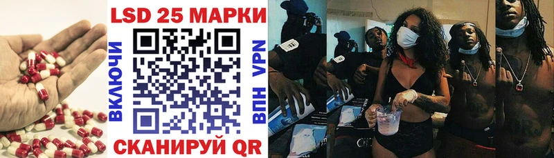 Лсд 25 экстази кислота  mega маркетплейс  Слюдянка  купить  