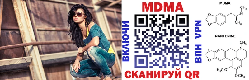 shop Telegram  гидра tor  Слюдянка  магазин  наркотиков  МДМА кристаллы 