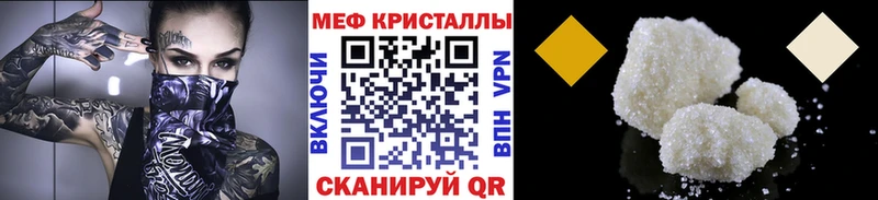 купить  цена  Слюдянка  МЯУ-МЯУ VHQ 