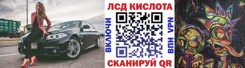 магазин  наркотиков  Слюдянка  Марки 25I-NBOMe 1500мкг 