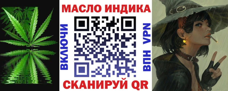 как найти закладки  Слюдянка  ТГК Wax 