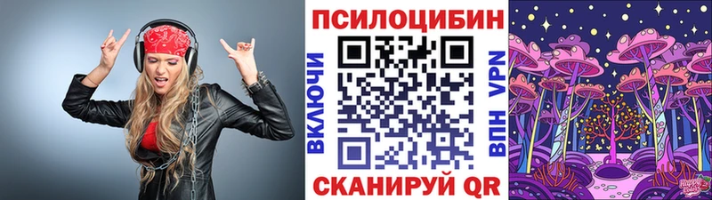Галлюциногенные грибы GOLDEN TEACHER  Слюдянка 